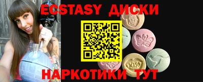 мяу мяу кристалл Конаково