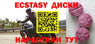 кокаин VHQ Комсомольск-на-Амуре
