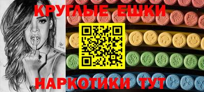 мескалин Коммунар