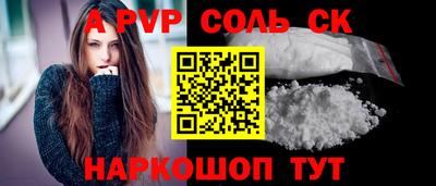 мескалин Коммунар