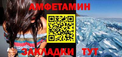 мяу мяу кристалл Конаково