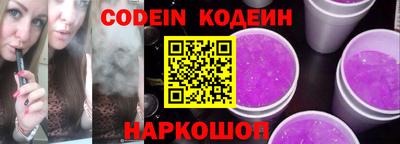 кокаин VHQ Комсомольск-на-Амуре