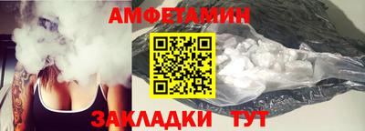 мяу мяу кристалл Конаково