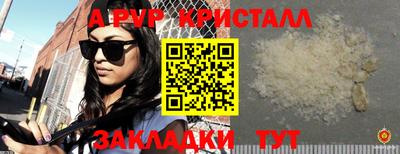 кокаин VHQ Комсомольск-на-Амуре