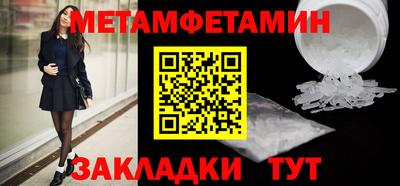 кокаин VHQ Комсомольск-на-Амуре