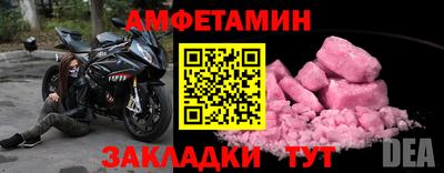 кокаин VHQ Комсомольск-на-Амуре
