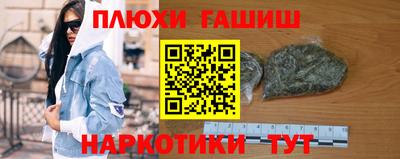 мяу мяу кристалл Конаково