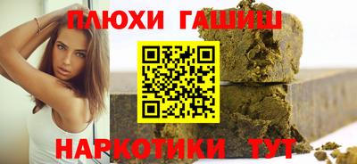 мяу мяу кристалл Конаково