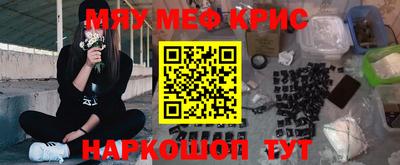 мескалин Коммунар