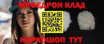 кокаин VHQ Комсомольск-на-Амуре