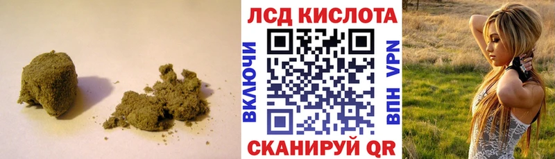 LSD-25 экстази кислота  ссылка на мегу как зайти  Кисловодск 