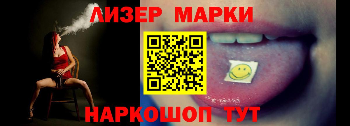 ЛСД экстази ecstasy  Вход с VPN  Кисловодск  Лсд 25 экстази ecstasy 