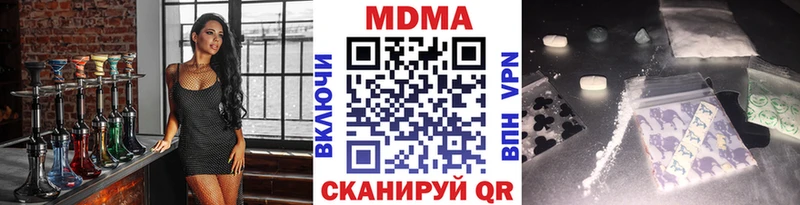 МДМА crystal  Кисловодск 