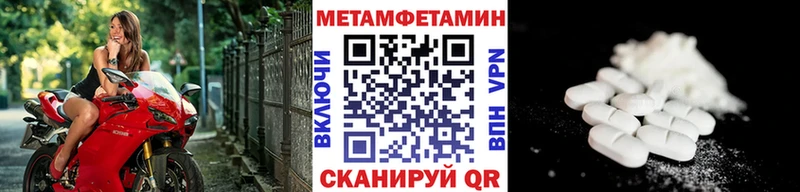 Первитин винт  Кисловодск 