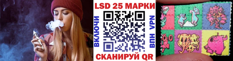 Марки N-bome 1500мкг  Кисловодск 