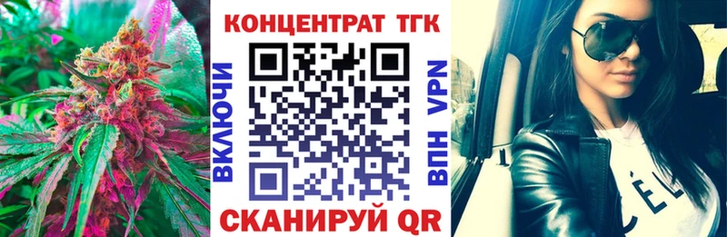 закладка  Кисловодск  Дистиллят ТГК Wax 