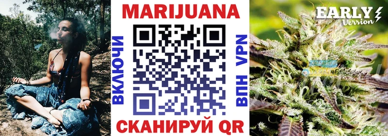 Шишки марихуана Bruce Banner Кисловодск