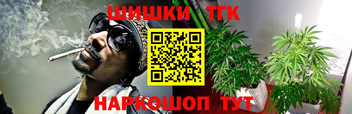 Марихуана SATIVA & INDICA  Бошки марихуана OG Kush  Бошки Шишки гибрид  Кисловодск  Бошки марихуана Bruce Banner  Вход с VPN 